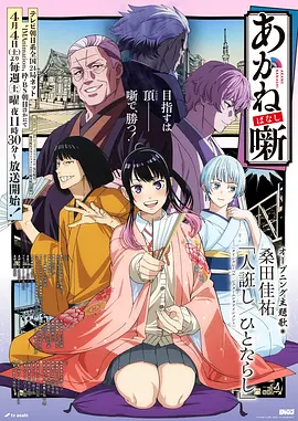 第七封信 漫画改编电影在线观看