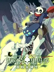 厨房相对论 美食访谈综艺在线观看