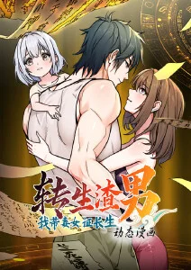海雾之城 漫画改编动漫在线观看
